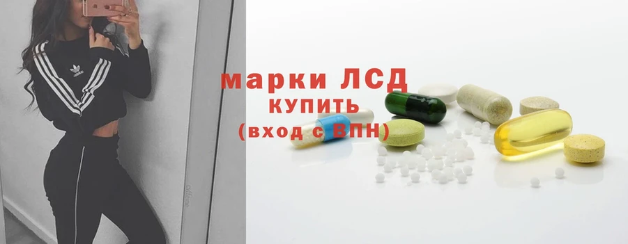 Лсд 25 экстази ecstasy  где купить наркоту  Зеленокумск 